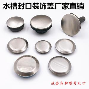 Kitchen Sink Accessories 304 Stainless Steel Decorative Sealing Faucet Hole Cover Soap Dispenser Hole Cover Sink Hole Cover