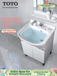 Integrated Sink Basin Bathroom Vanity Set 60cm