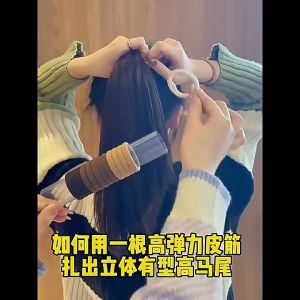 ยางรัดผม ยางรัดผมหางม้า 20 เส้น/ 1หลอด ถูกเชือก รัดผม ยางรัดผมเกาหลี ยางรัดทรงหางม้าสูง แบบหนา ยืดหยุ่นสูง ทนทาน สไตล์เกาหลี