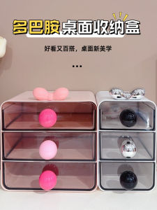 กล่องเก็บเครื่องประดับสำหรับเด็ก กล่องเก็บของแบบลิ้นจี่ กล่องใส่สร้อยข้อมือ เครื่องประดับ ของเล่น สำหรับเด็ก สไตล์น่ารัก กล่องใส่ของสำหรับโต๊ะทำงานนักเรียน