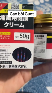 【BUY 1 TAKE 2】Joint Soothing Cream 50g. Natural Plant Extract Ointment. Deeply Penetrates And Cares For Fingers Toes And Finger Joints. Relieves Aches Stiffness And Discomfort.