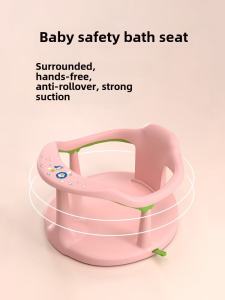 6-18 Months Useful Tool for Baby Shower Seat Baby Child Plastic Bathtub Bath Stand Can Sit Non Slip Anti-Flip Bath Stool