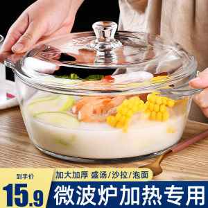 Large Size Glass Bowl Microwave Safe High Temperature Resistant Soup Bowl with Lid for Home Use Instant Noodles Heating Utensil