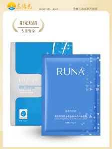 Deep Nourishing Bio-Fiber Mask by Dongyang Runa 3 Pieces per Box Moisturizing Brightening Pore Minimizing Suitable for All Skin Types