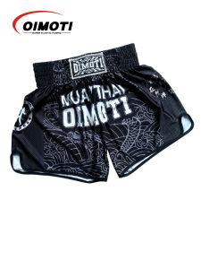 Chinese Style Elements Loose Super Elastic Quick-Drying Fabric Boxing Shorts Loose Pants Summer Hot Selling Worth Recommend Loo