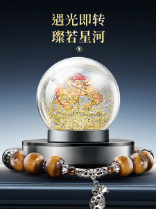 2025 New Solar Powered Rotating Dragon Year Car Interior Decoration Perfume Sunflower Center Console Ornaments Automotive Accessories