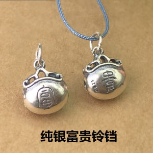 S925 Sterling Silver Bell Ring Refined Version Rich Small Pendant Woven Red Rope Bracelet DIY Silver Jewelry Accessories