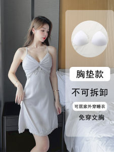 Womens Sleepwear Ice Silk Cool Feeling Soft Silk Detachable Chest Pad Spring Summer High End Home Clothes V-neck Mid-length