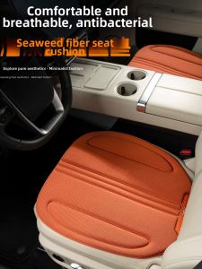 RUITUO | Non-slip Breathable Memory Foam Antimicrobial High-elastic Driver Seat Cushion