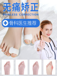 Silicone Toe Corrector Splitter for Bunion Correction Mens Large Bone Footwear Suitable Wearing Shoe Men Women