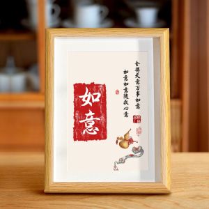New Chinese Style Decorative Frame Office Desktop Decoration Real Wood Texture Gift Happy Peace Creative Display Stand