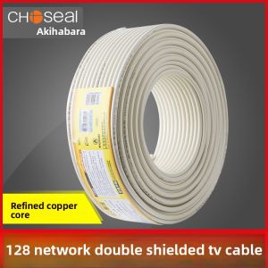 Choseal | HD Closed-circuit Coaxial Cable SYWV75-5