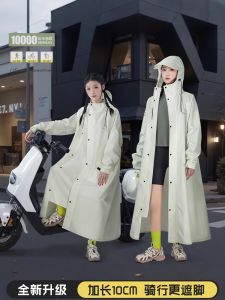 Áo Mưa Xe Điện Dài Toàn Thân Cho Nam Và Nữ Áo Mưa Xe Đạp Điện Chống Mưa Cho Người Lớn Áo Mưa Xe Đạp Điện Đơn Người Áo Mưa Chống Nước