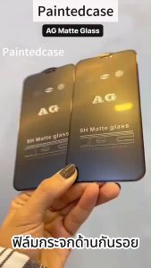 ฟิล์มกระจกด้าน สำหรับ Samsung A55 5G A56 A05S A05 A06 A16 A26 A36 A15 S24 Ultra S23 S22 Plus A34 A14 5G A02 S21 FE S20 A04 A50S A25 A51 A52 4G A13 A10 A11 A21 A30 A20 A22 A71 A73 A53 เต็มจอ 9H ฟิล์มกระจกนิรภัยกันรอย ฟิล์มป้องกันหน้าจอ