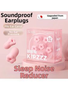 MENGYUXI | Sleeping Earplugs Super Soundproof Comfortable
