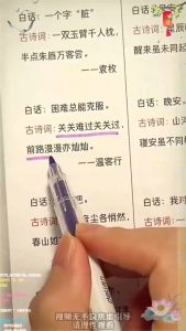 🔥正版🔥 满腹经纶 提升你的说话之道 让你的语言充满文化底蕴 告别词穷尴尬优雅表达触手可得