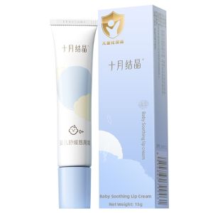 SHI YUE JIE JING | Isolation Saliva Lip Care Balm