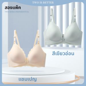MiiOW | เสื้อชั้นในแบบมีโครงสำหรับให้นมแบบหน้าเปิดสำหรับผู้หญิง ป้องกันการหย่อนคล้อย ป้องกันการเกิดไขมันข้าง ฤดูร้อน เบา ไร้โครง เสื้อชั้นในแบบ V ทรงสามเหลี่ยม