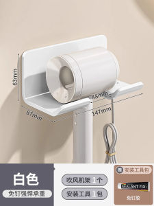 Bathroom Hair Dryer Holder No Drilling Toilet Storage Rack Simple Style Space Aluminum Corner Shelf for Bathroom Organization