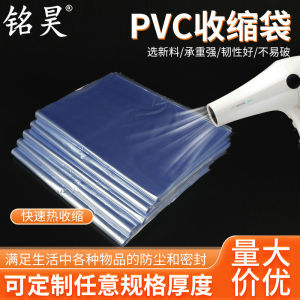 Heat Shrinkable Bag PVC Stretch Wrap Laminating Film Blister Bag Plastic Packaging Film Bags Blue Light HD Shrink Film 100 Pieces