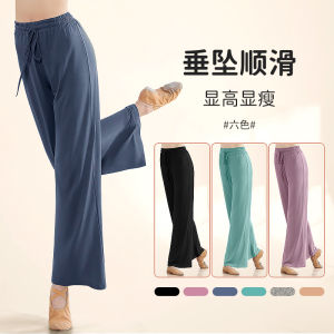 JIEYUYI | Slim Fit Dance Pants Modal
