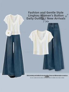 NUMEN BUTTON | Summer French Style Short Sleeve Top Wide Leg Slimming Denim Pant Two-Piece Suit
