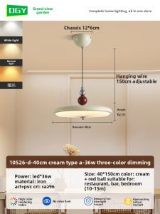 DGY | Retro Flying Saucer Pleated Dining Room Chandelier