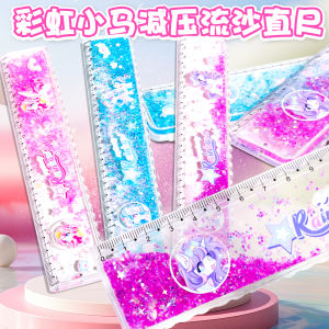 ไม้บรรทัดอะคริลิคลายคลื่นม้ายอดมนต์ โปร่งแสง ชิ้น อุปกรณ์การเรียนสำหรับเด็กผู้หญิง ไม้บรรทัดน้ำมันแบบตรง น่ารัก ชิ้น ไม้บรรทัดสำหรับวัดขนาด สีทราย ชิ้น