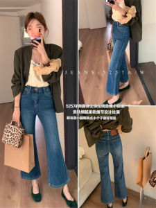 Deep Blue High Waist Nine-Piece Flared Jeans Womens Casual Slim Fit Jeans Autumn European Washed Elastic Jeans