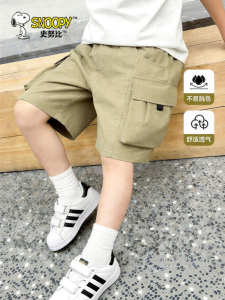 Snoopy | Quần Short Cargo Khaki Nhanh Khô Cho Bé Trai