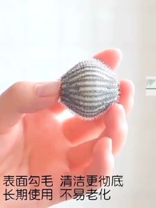 Washing Machine Laundry Sticky Ball Water Purifier Filter Cloth Net Beads Bra Bag Wash Drum Cleaner Tablet Basket Cleaning Tool Safe Reusable  Penapis Air Habuk Bakul Kotor Sabun Pencuci Mesin Basuh Baju Pakaian Dobi Alat Buang Bulu 家用魔力防缠绕尼龙去污球粘除毛球洗衣球猫毛球