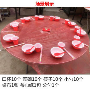 Disposable Bowl and Chopsticks Set Banquet Thickened Wedding Banquet Wedding Celebration Red Cup Bowl and Chopsticks Plastic Tableware Set
