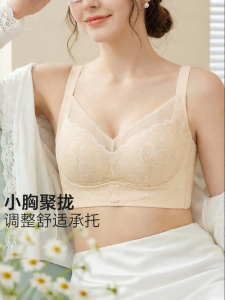 LOVE ESTEEM | Gathering Bra for Small Busts Wire-free Underarm Support Lift-up