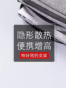 1 Pair Laptop Stand Computer Keyboard Holder Foldable Mini Size Computer Support Adjustable Holder Spacesaving Desk Laptop Riser
