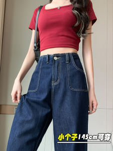 High Waist Straight Leg Blue Jeans Womens Summer Autumn Loose Drapey Nine Crop Wide Leg Pants XXS Slim Fit Denim Skinnies