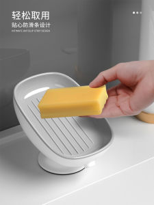 Hộp Đựng Xà Phòng Không Cần Đục Lỗ Kệ Đựng Xà Phòng Bằng Nhựa Khay Đựng Xà Phòng Bằng Silicon Kệ Để Đồ Phòng Tắm Sang Trọng