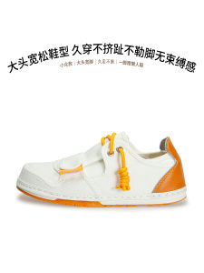 THEMULE | Thick Sole Ulzzang Style Canvas Shoes