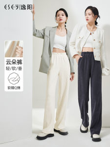 ESE·Y White Slim Wide Leg Pants High Waist Straight Cut Loose Fit Casual Trousers for Women Autumn New Style Loose Long Pants