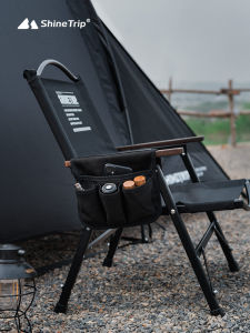 ShineTrip | Side Folding Tactical Storage Bag