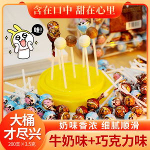 Childrens Day Candy Rainbow Lollipop Creative Childrens Snack Gift Dried Orange Peel Milk Chocolate Flavored Bulk Pack