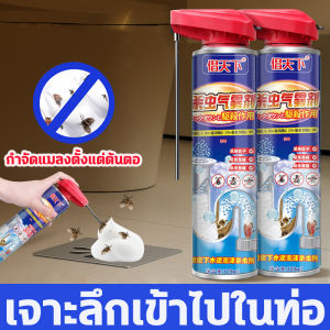 แมลงบินหายไปจากบ้าน‼️น้ำยากำจัดแมลง การกำจัดแมลงในท่อระบายน้ำ กำจัดแมลงห้องน้ำ กำจัดแมลงในท่อ 320ml ยาประสิทธิภาพยาวนาน อัตราส่วนทางวิทยาศาสตร์ ฆ่าทั้งแมลงและไข่ สำหรับท่อระบายน้ำโดยเฉพาะ ยาแมลงสาป ยากำจัดแมลงสาบ น้ำยากำจัดแมลงในท่อ ไล่แมลง