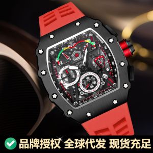 นาฬิกาข้อมือ Quartz สำหรับผู้ชาย ช่องลม ทรงถ้วยเหล้า ไฟกลางคืน ฟังก์ชัน นาฬิกาข้อมือ แบรนด์ LT