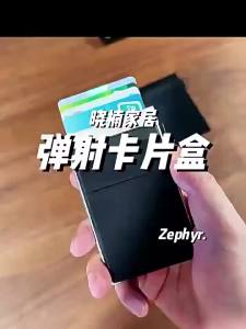 Aluminum Alloy Automatic Card Wallet Side Push Minimalist Thin Card Cover for Business Gift Daily Travel Commute