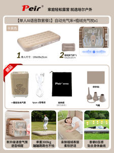 Smart AI อุปกรณ์นอนพักผ่อนแบบอเนกประสงค์สำหรับใช้ในร่มและกลางแจ้งพร้อมสเปคแรงดันลมแบบอัตโนมัติ 2 ชั้น สำหรับผู้ใหญ่ วัสดุ PVC