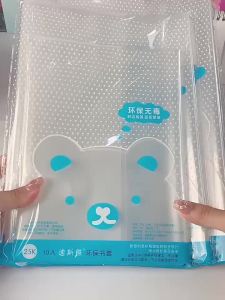 DISCO BEAR | Transparent Thickened Waterproof Book Cover For Primary School Students