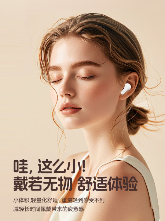 Wireless%20Half%20In-Ear%20Bluetooth%20Headphones%20Long%20Battery%20Noise%20Reduction%20-%20Image%203