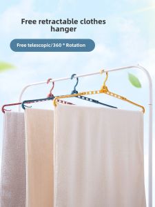For Home Telescopic Coat Hanger Stretchable Long Non-Marking Drying Rack Retractable Wet and Dry Hanger Bed Sheets Quilt Cover Drying Rack