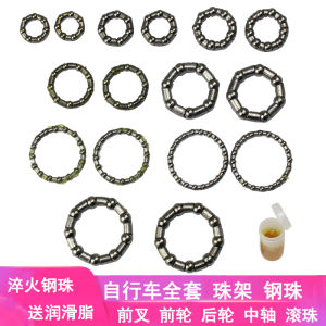 ก้านหน้าจักรยานทางป่า กลุ่มเบลล์ลูกปัด กึ่งกลาง หม้อน้ำ กระดูกสันหลัง ลูกปัดเหล็ก เครื่องมือจักรยาน อุปกรณ์จักรยาน อะไหล่