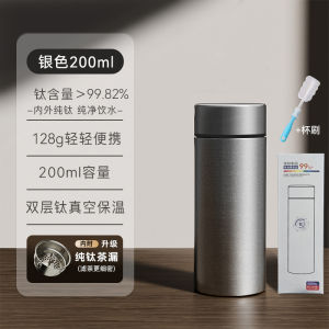 GIANXI Pure Titanium Insulated Tea Cup High End Business Car Portable Health Preservation Cup for Home Use Tea Water Cup