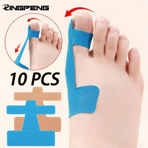 10PCS Bunion Corrector & Pain Relief Kinesiology Athletic Tape For Bunions & Turf ToeBig Toe Spacer/Separator/Straightener Tape